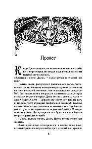 Самайнтаун