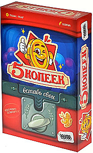 Galda spēle - 5 kapeikas