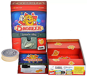 Galda spēle - 5 kapeikas