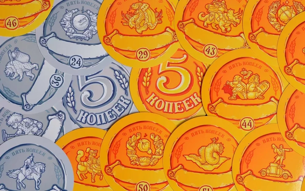 Galda spēle - 5 kapeikas