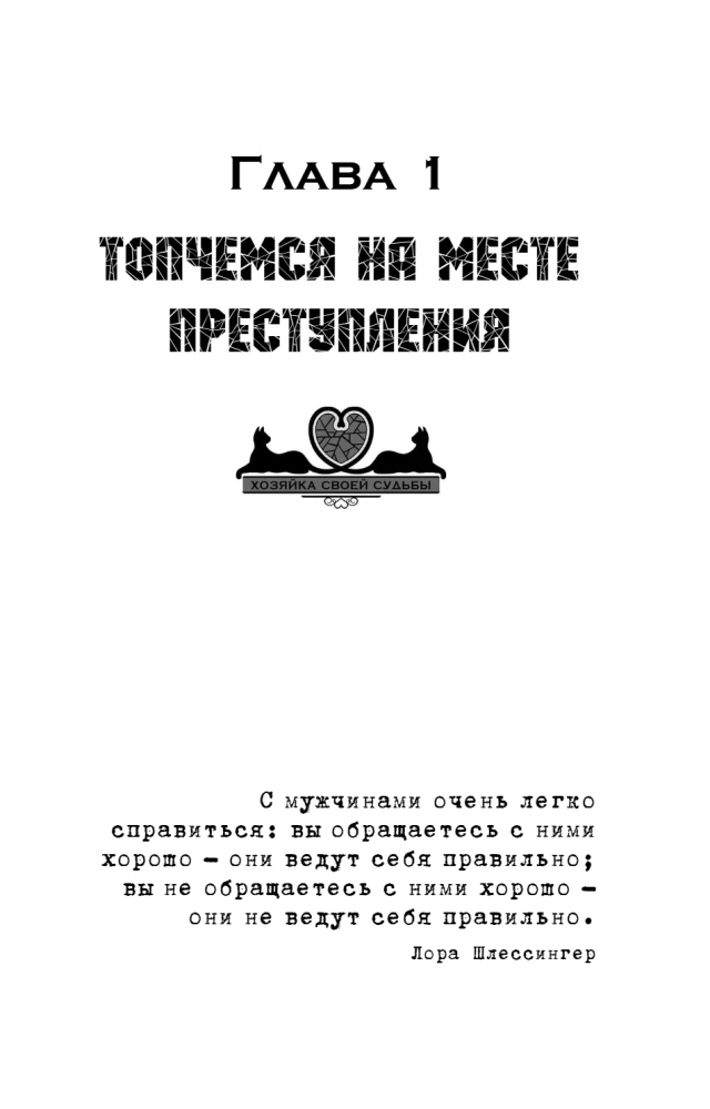Визитка злой волшебницы