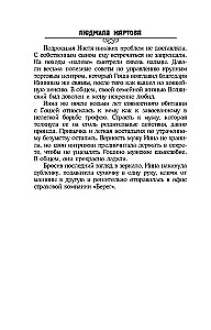 Визитка злой волшебницы