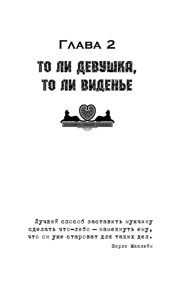 Визитка злой волшебницы