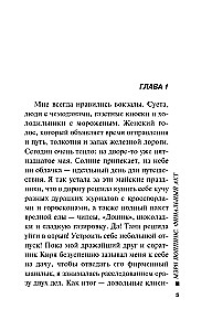 Мэри Поппинс. Финальный акт