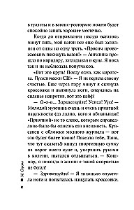Мэри Поппинс. Финальный акт