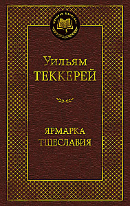 Lepnuma gadatirgus