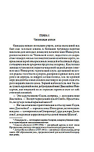Lepnuma gadatirgus