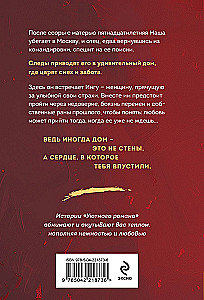 Дом, где исполняются мечты