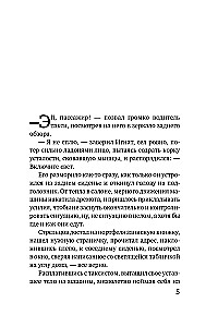 Дом, где исполняются мечты