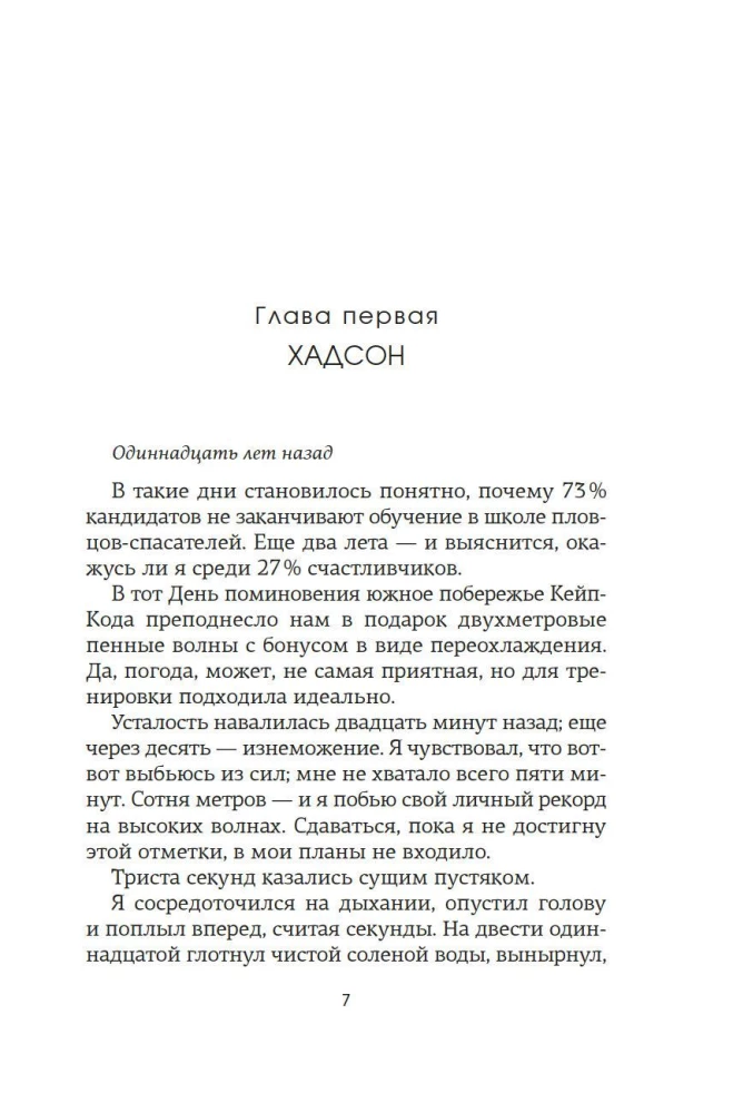 Вариация