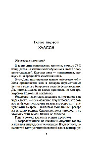 Вариация