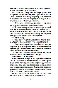 Вариация