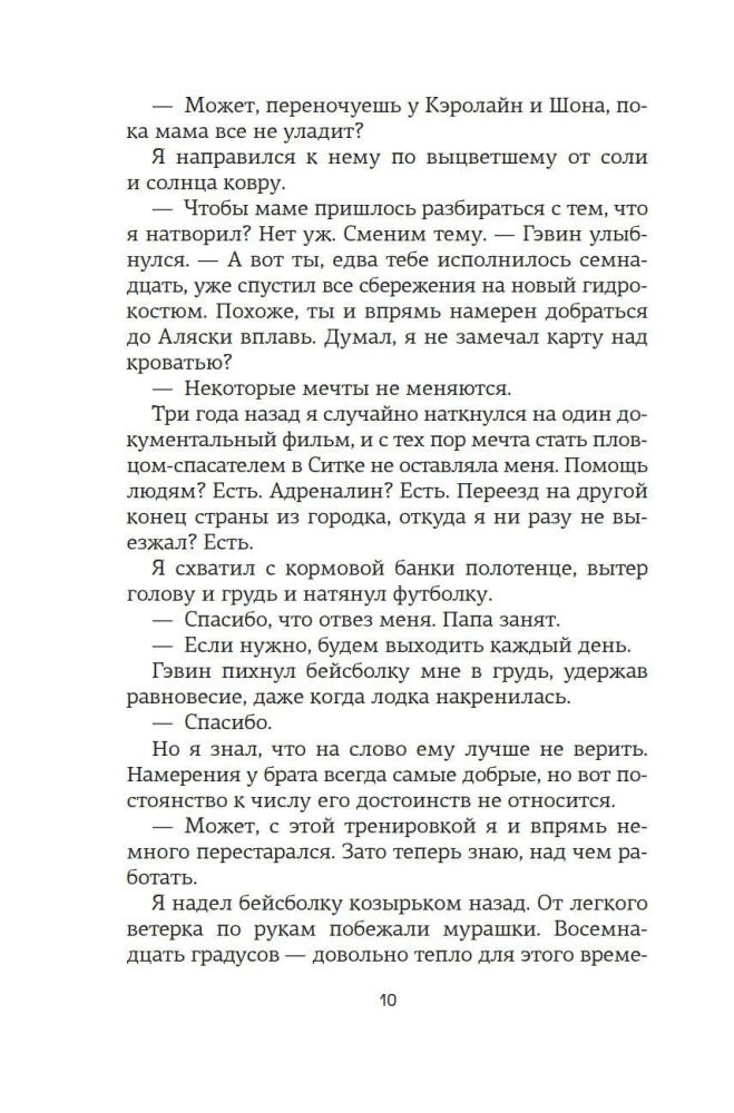 Вариация