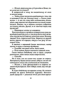Вариация