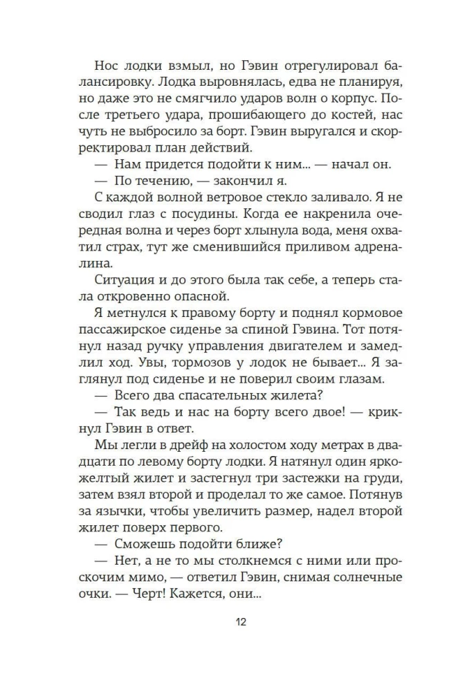 Вариация