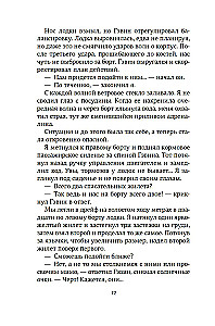 Вариация