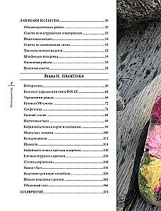 Эпоксидный сад. Цветы в украшениях, декоре, мебели