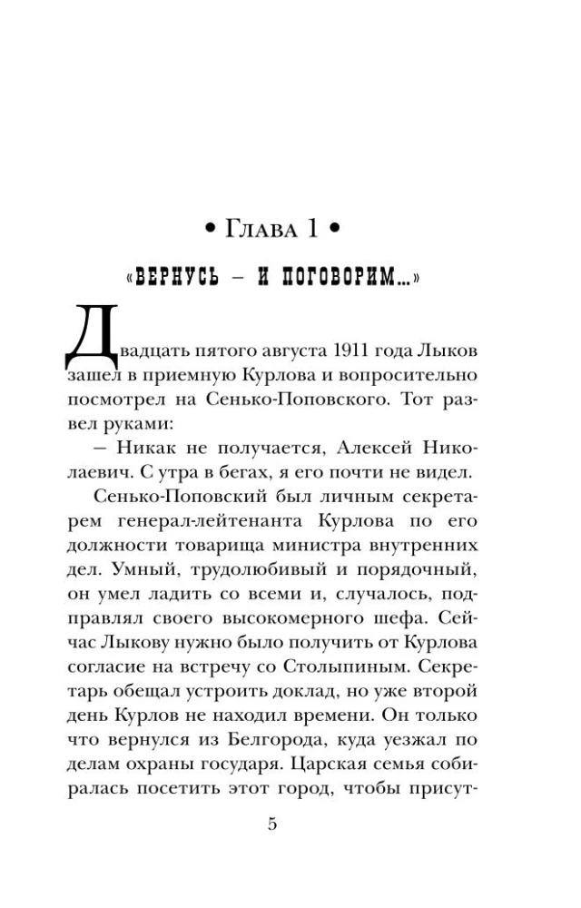 Vzaperti