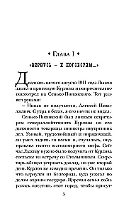 Vzaperti