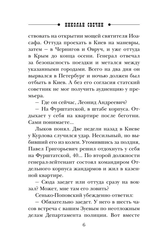 Vzaperti