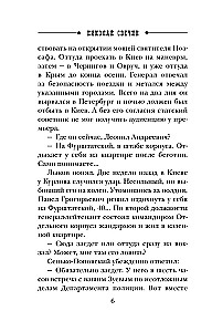 Vzaperti