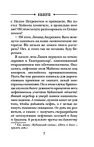 Vzaperti