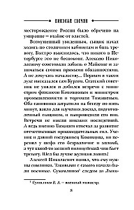Vzaperti