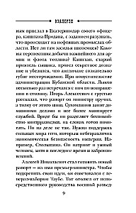 Vzaperti