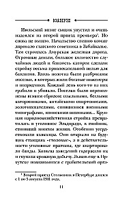 Vzaperti