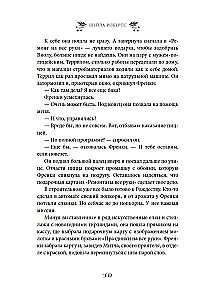 Любовь приходит в Рождество