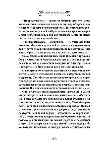 Любовь приходит в Рождество