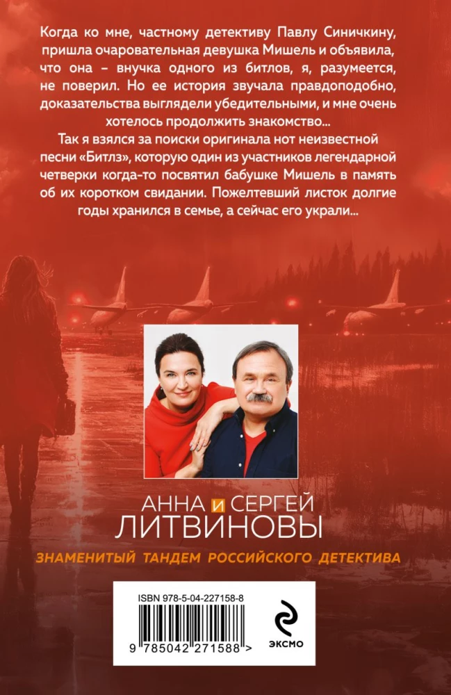 Бойся своих желаний