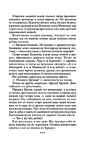 Kadeti. Jūnkeri