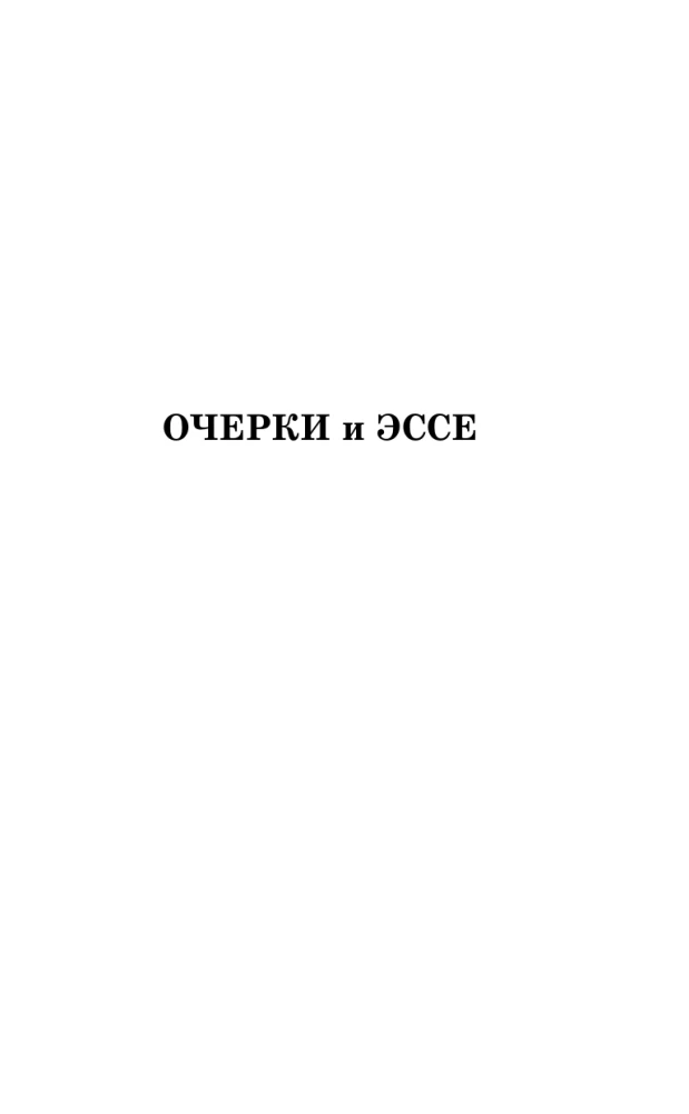 Мой Пушкин