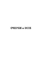 Мой Пушкин