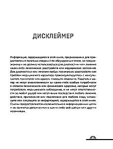 Ты издеваешься? Как научить ребенка управлять эмоциями, когда он вас не слышит