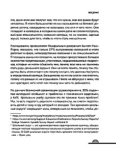 Ты издеваешься? Как научить ребенка управлять эмоциями, когда он вас не слышит