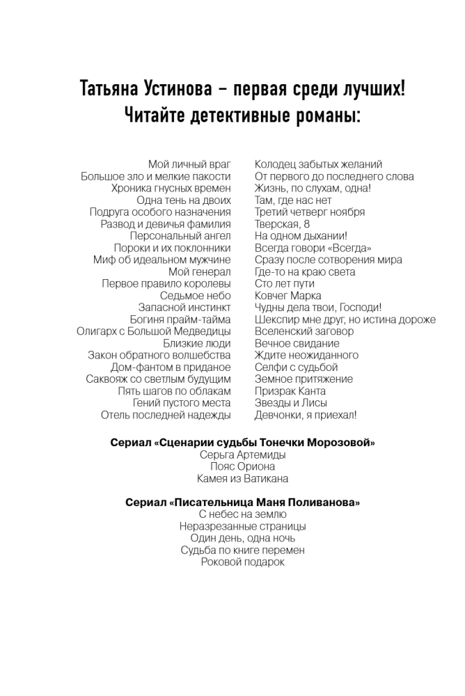 Закон обратного волшебства