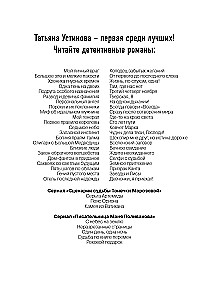Закон обратного волшебства