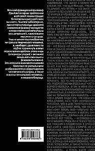 Биполярное расстройство. Чувство безнадежного одиночества