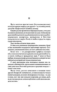 Биполярное расстройство. Чувство безнадежного одиночества