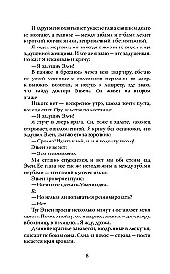 Биполярное расстройство. Чувство безнадежного одиночества