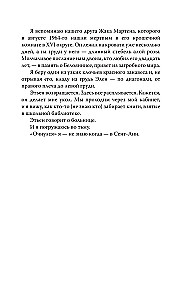 Биполярное расстройство. Чувство безнадежного одиночества