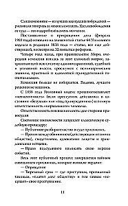Биполярное расстройство. Чувство безнадежного одиночества