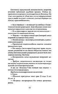 Биполярное расстройство. Чувство безнадежного одиночества