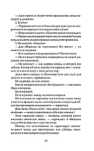 Биполярное расстройство. Чувство безнадежного одиночества
