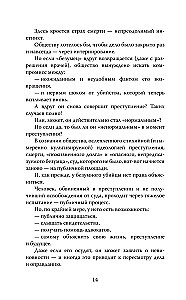 Биполярное расстройство. Чувство безнадежного одиночества