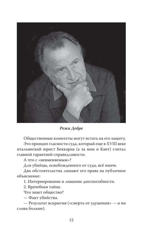 Биполярное расстройство. Чувство безнадежного одиночества