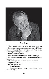 Биполярное расстройство. Чувство безнадежного одиночества