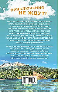 Lielais ceļojums. Apkārt pasaulei